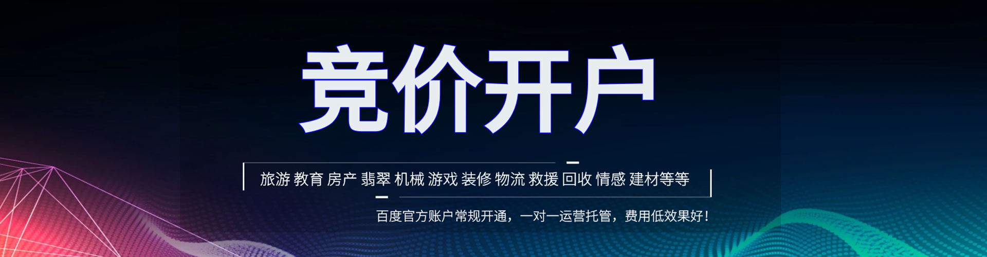 聂拉木头条信息流