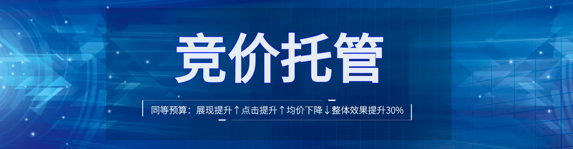 聂拉木百度代理开户