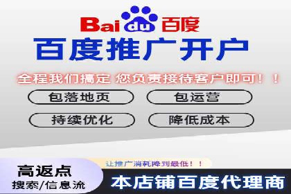 实战解析：SEM运营托管优化策略案例