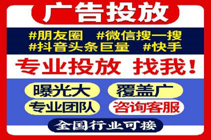 企业案例：竞价推广代运营助力品牌增长